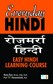 Everyday Hindi